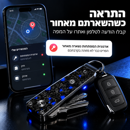 Montello™ KeyFind | מחזיק מפתחות חכם עם איתור